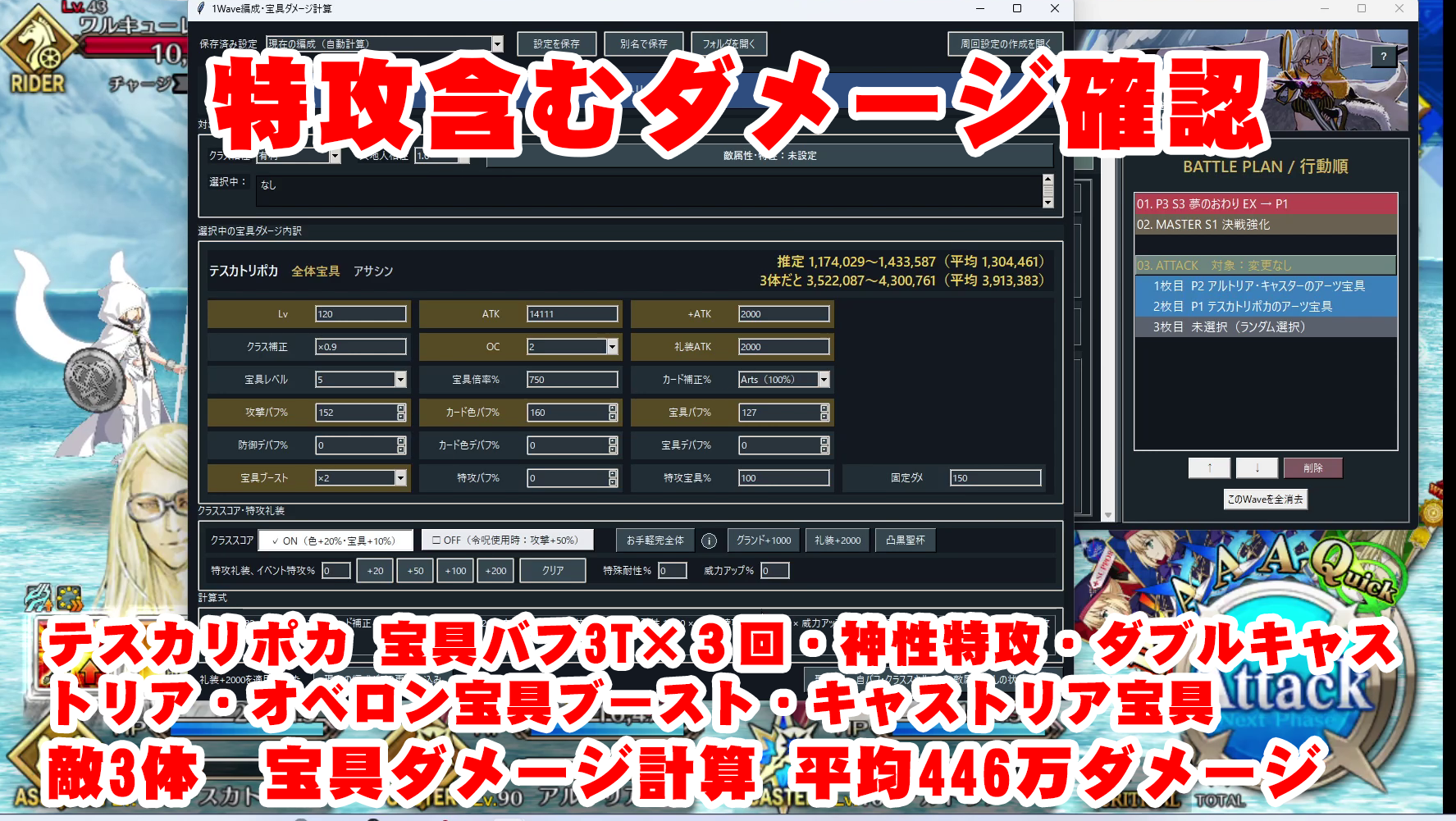コマンドカード指定画面